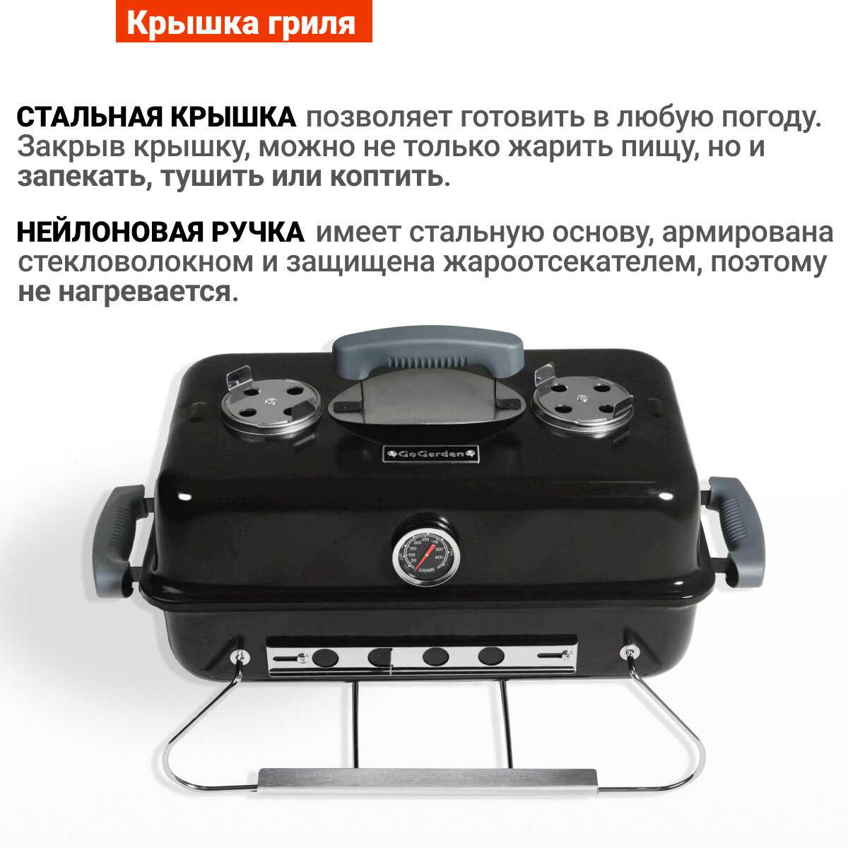 Go Garden Premium 43 фотография 2