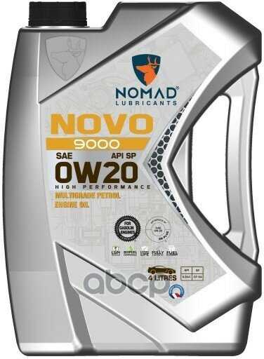 Масло моторное NOMAD NOVO 9000 0W-20 фотография 6