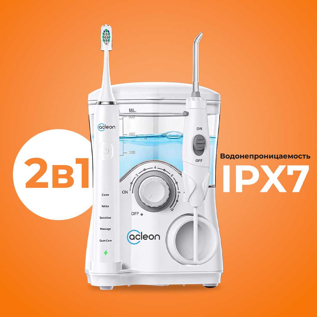 Зубной центр Acleon TF800