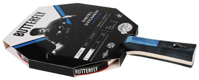 Ракетка для настольного тенниса Butterfly Dmitrij Ovtcharov Sapphire, CV фотография 1