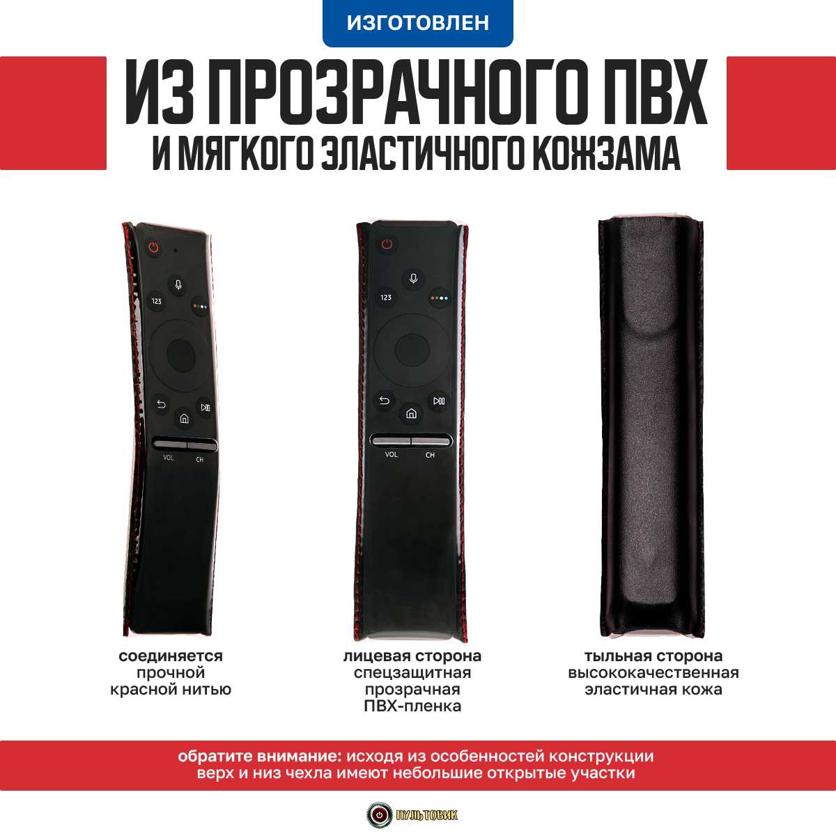 Защитный чехол Samsung Защитный чехол для пульта ДУ (серии K, M) фотография 3
