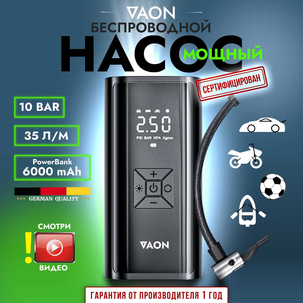 Насос фотография 6