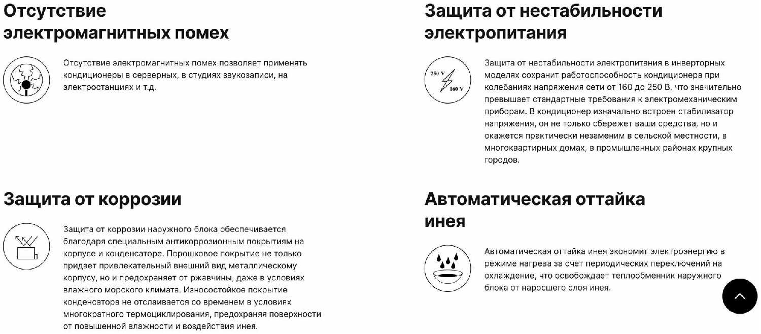 Настенная сплит-система Kentatsu KSGOT70HZRN1/KSROT70HZRN1 фотография 17