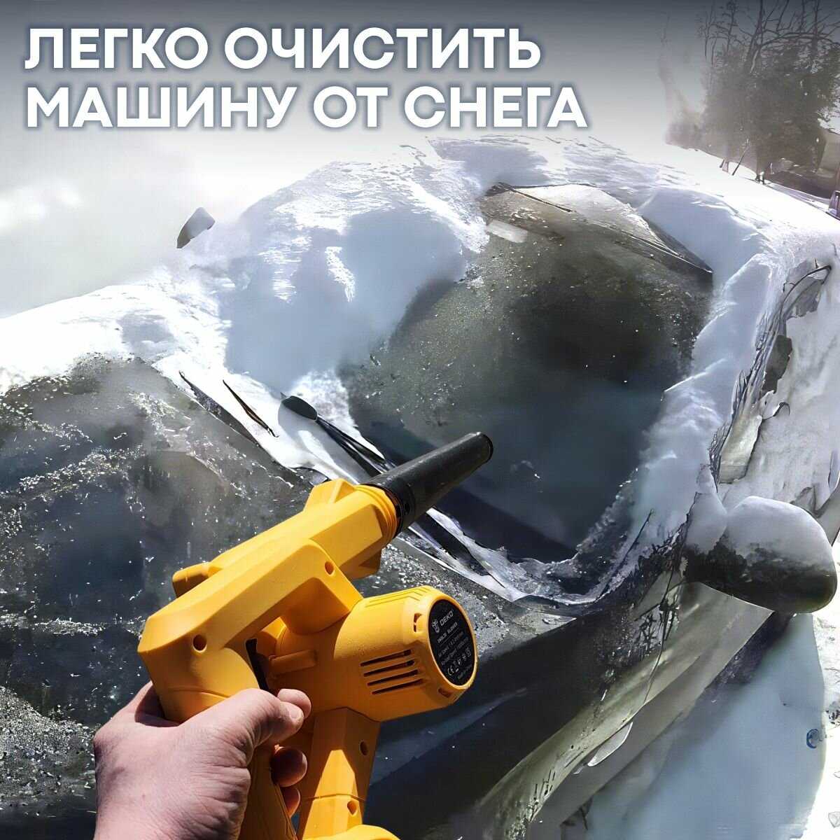 Садовая техника Deko DKBL20 фотография 12