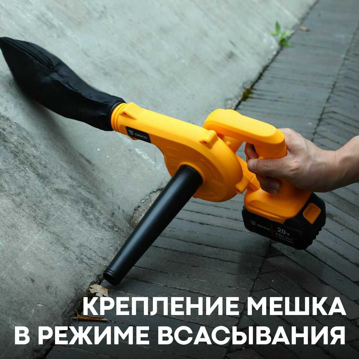 Садовая техника Deko DKBL20 фотография 13