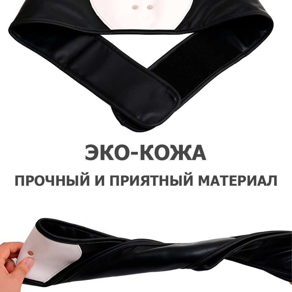 Пояс миостимулятор EMS-080 фотография 22