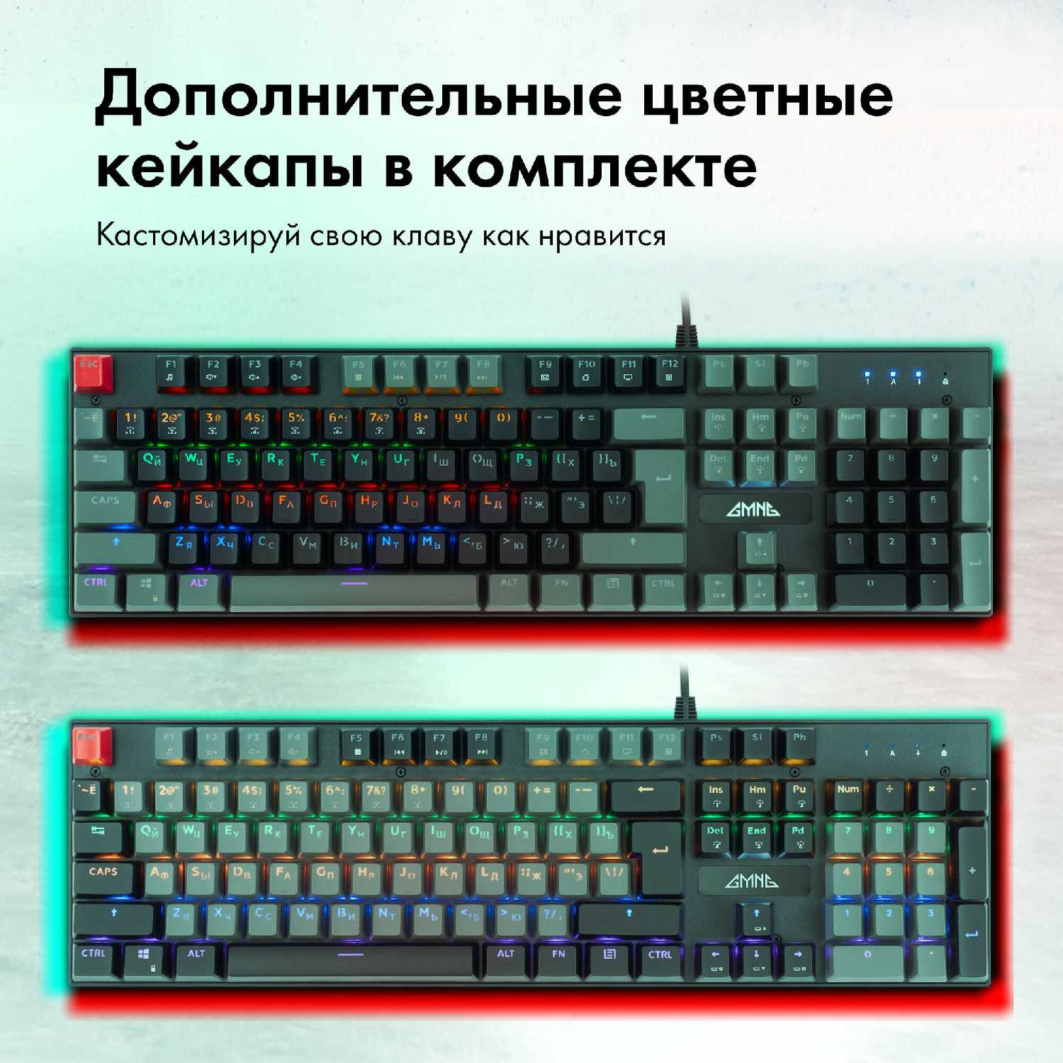 Игровая клавиатура GMNG GG-KB760X фотография 3