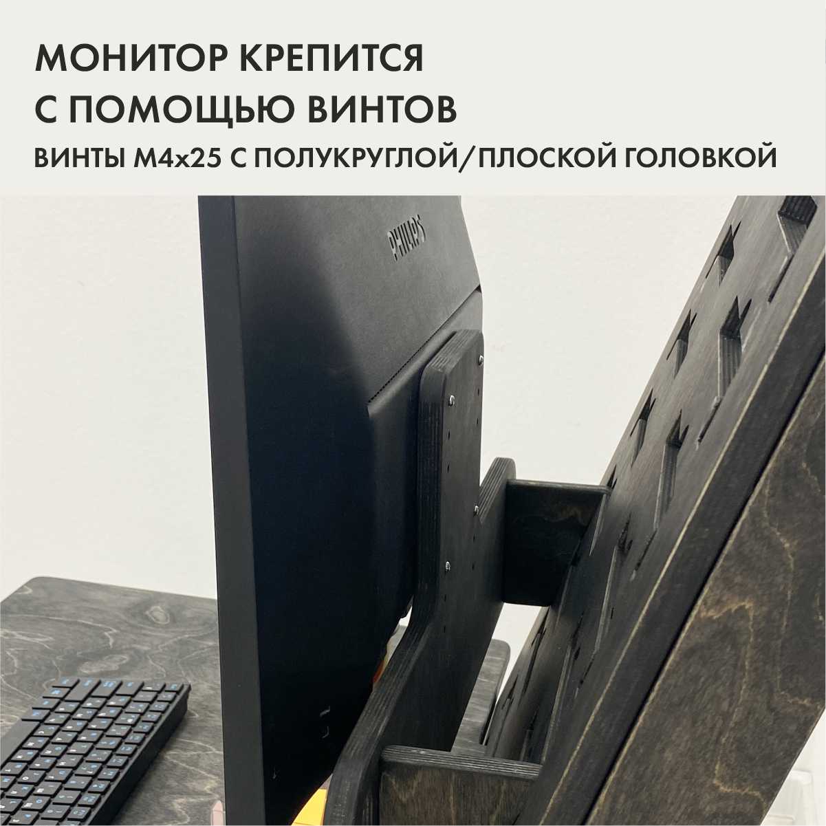 Кронштейн Suland Кронштейн фотография 16