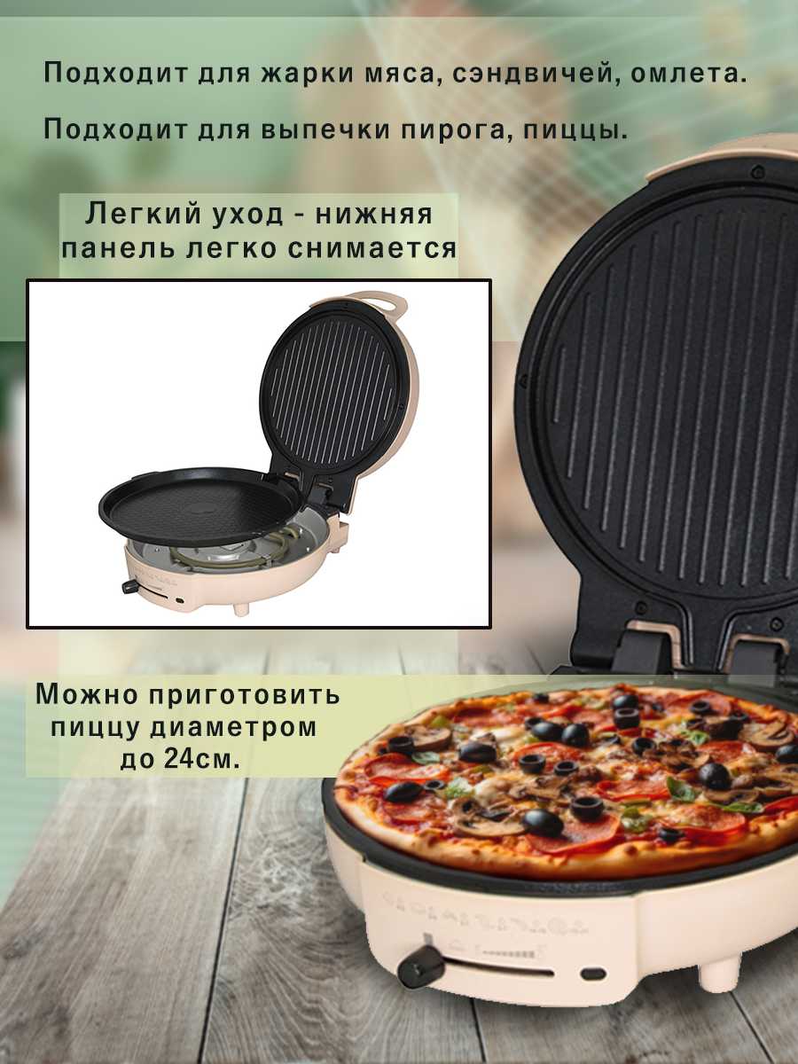 Электрический гриль Oursson Гриль (EG0702/PC) фотография 12