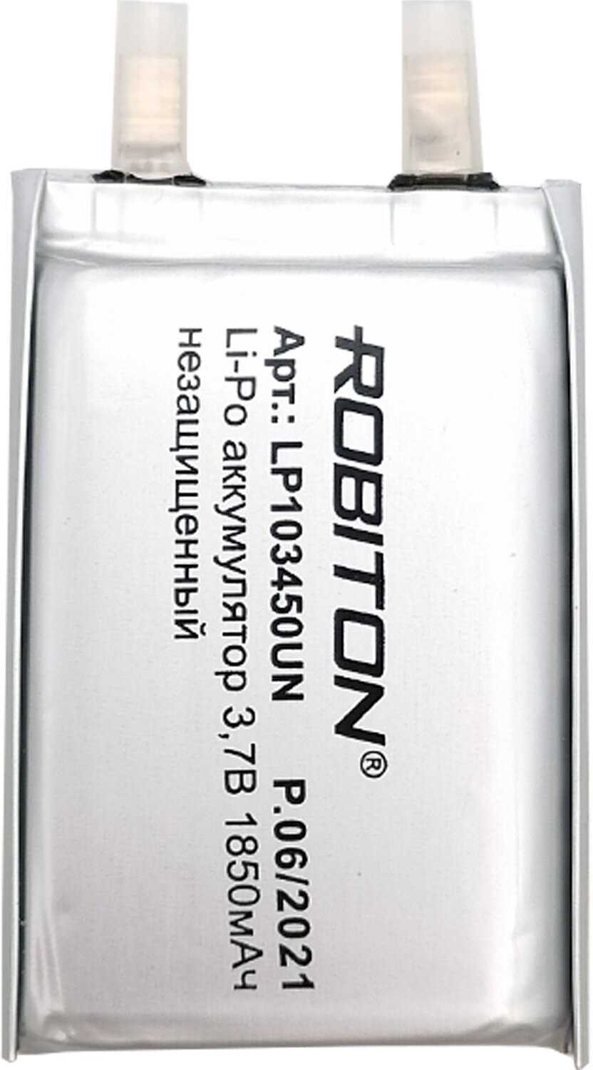 Аккумулятор ROBITON LP103450UN (1850 мАч) фотография 3