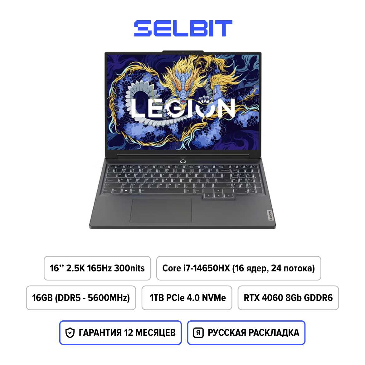Ноутбук Legion Slim 5 (i7-14650HX) фотография 6