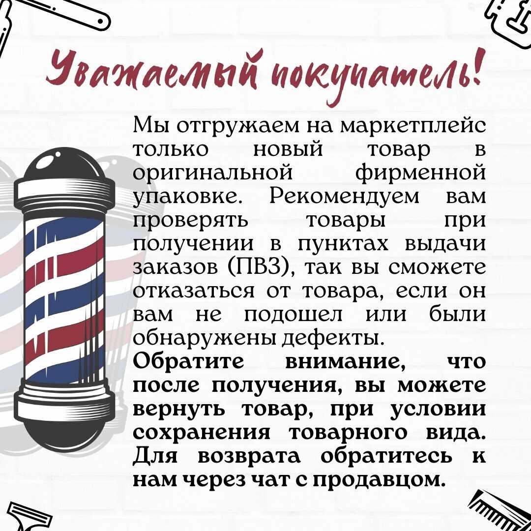 Насадка DiBiDi Насадка пластиковая 19 мм (DiBiDi) фотография 5