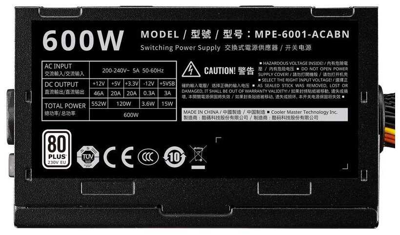 Блок питания Cooler Master Elite 600 V4 (MPE-6001-ACABN) фотография 11