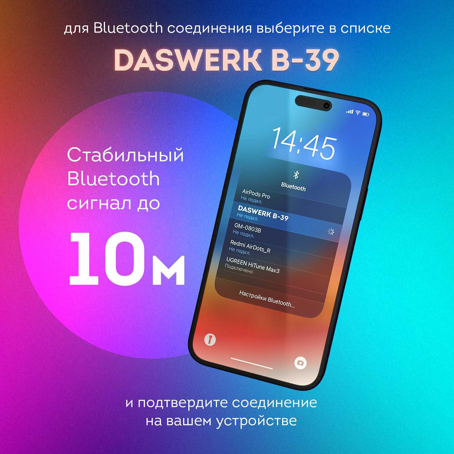 Наушники беспроводные игровые DASWERK STN-28 (513804) фотография 4