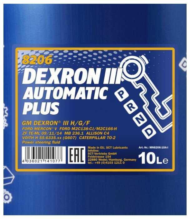 Масло трансмиссионное Mannol Dexron III Automatic Plus фотография 8