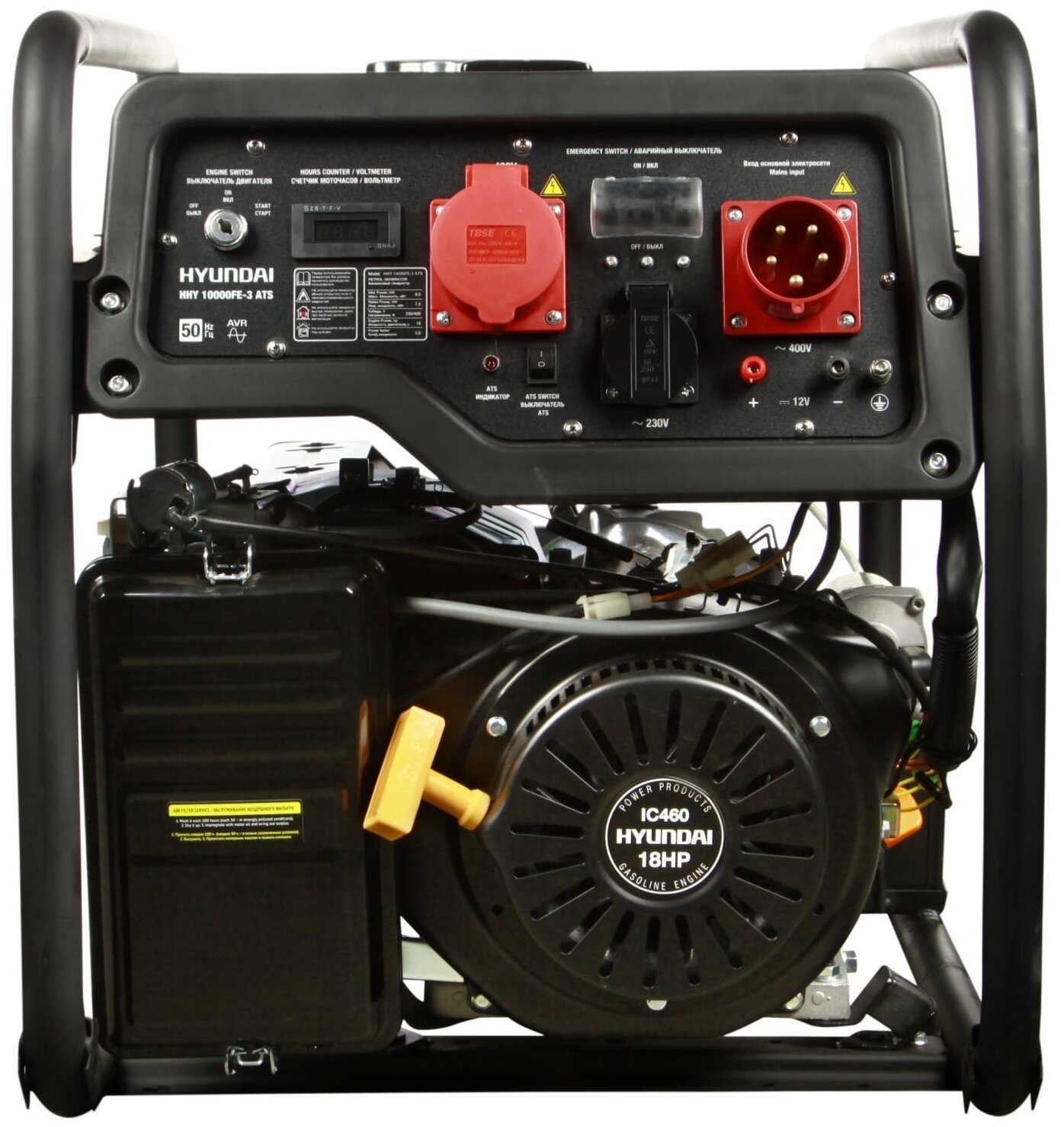 Бензиновый генератор HYUNDAI HHY 10000FE-3 (ATS) фотография 1