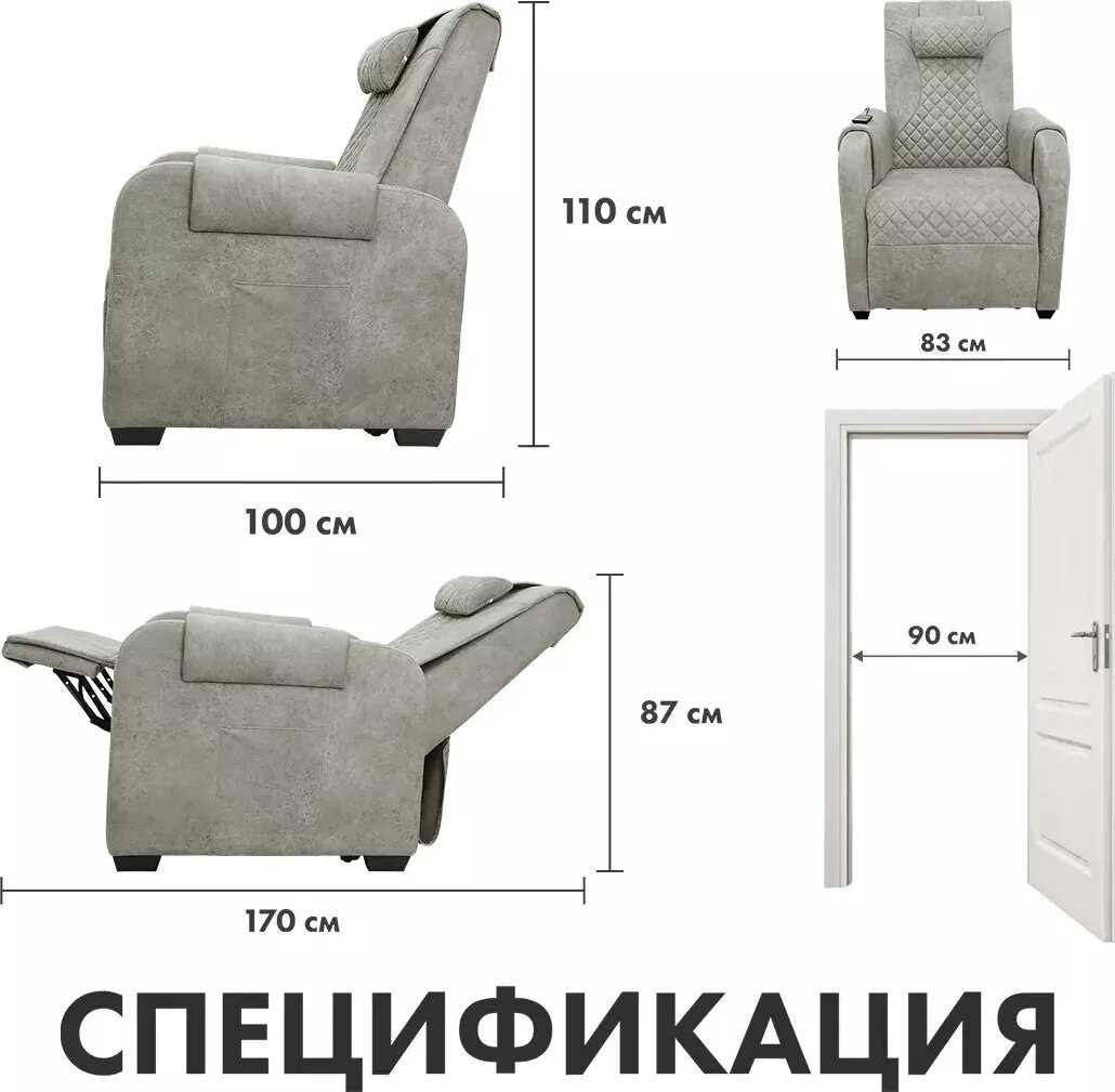 Массажное кресло реклайнер с подъемом FUJIMO LOUNGE UP F7003 (VLFL) фотография 6