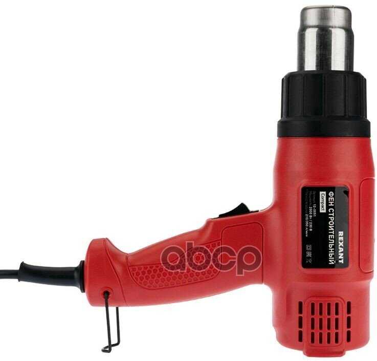 Фен Строительный Rexant Compact (120051) фотография 2