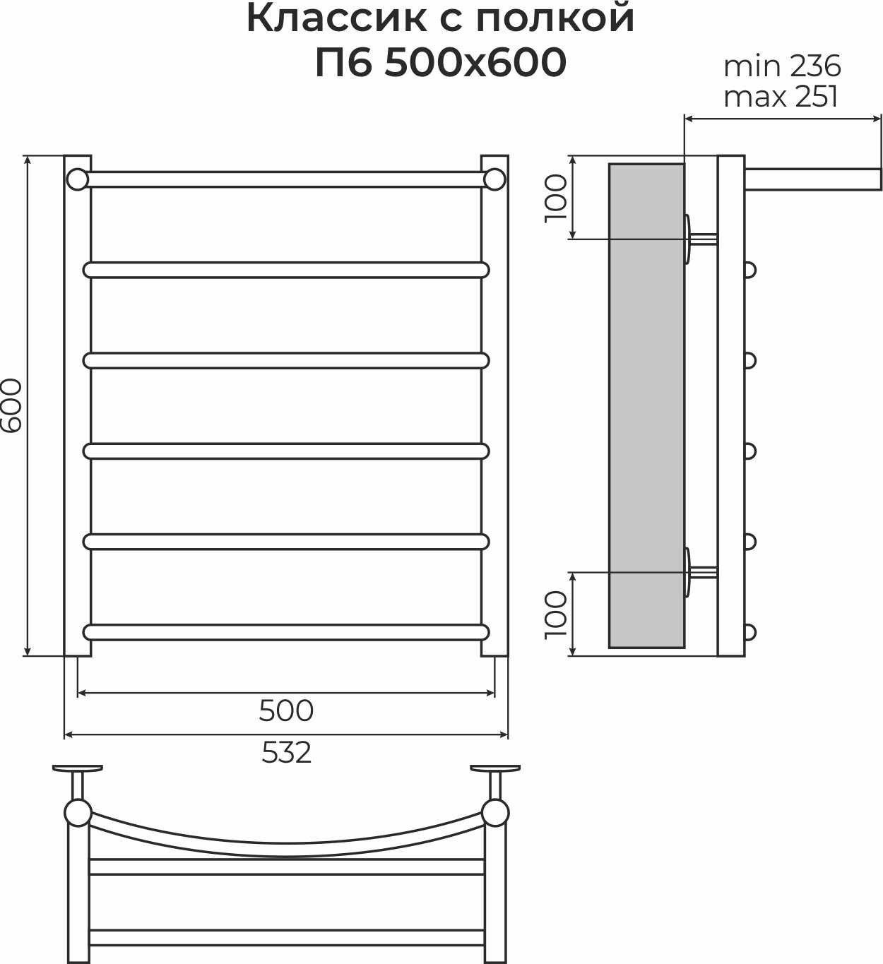 Полотенцесушитель водяной TERMINUS Классик с полкой П8 (500х800 мм) фотография 2