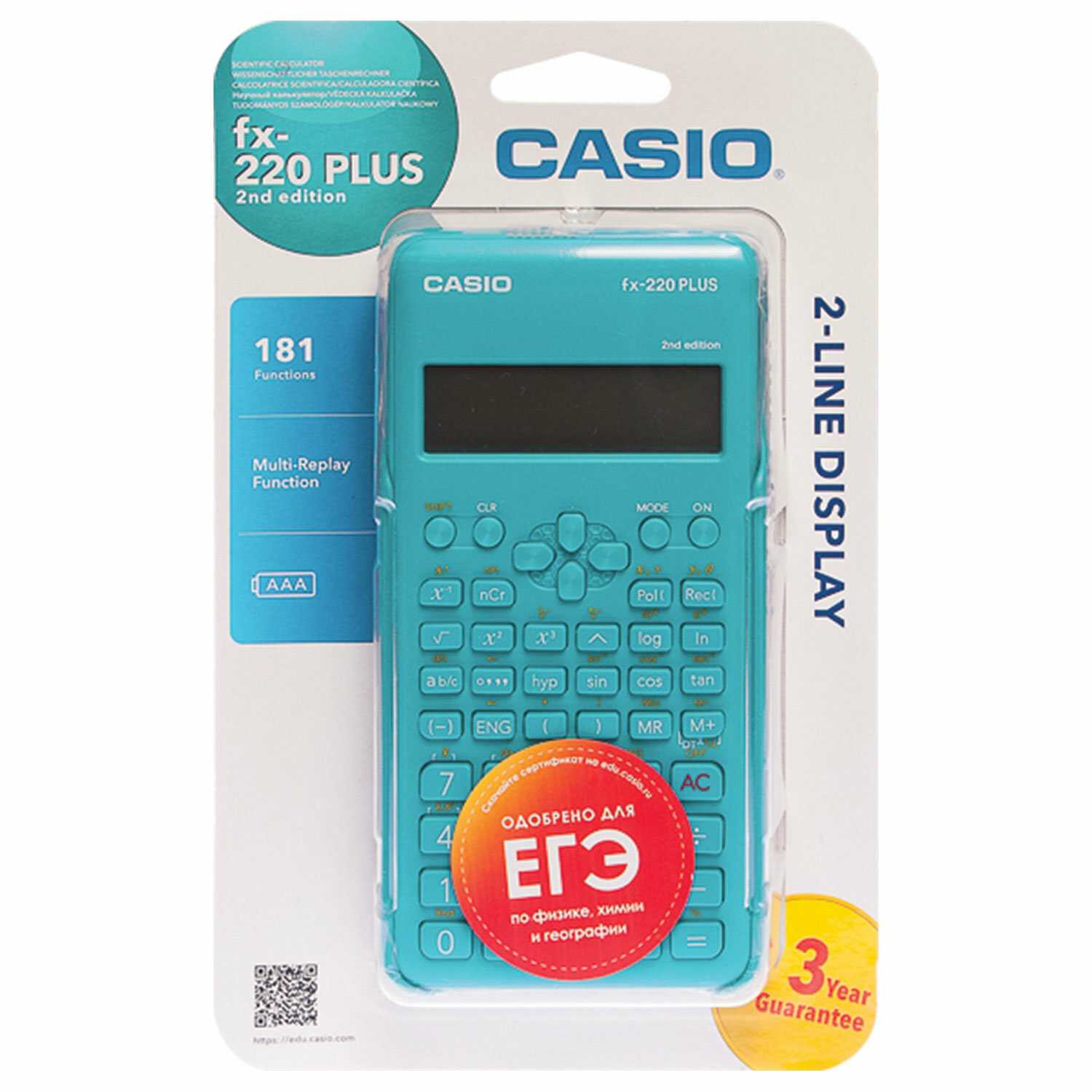 Комплект 2 шт CASIO Калькулятор инженерный FX-220PLUS-2-S (FX-220PLUS-2-S) фотография 17