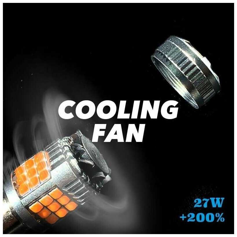 Светодиодная автомобильная лампа DLED W21W [T20 W3x16q SMD 3030 21W c обманкой V2] фотография 5