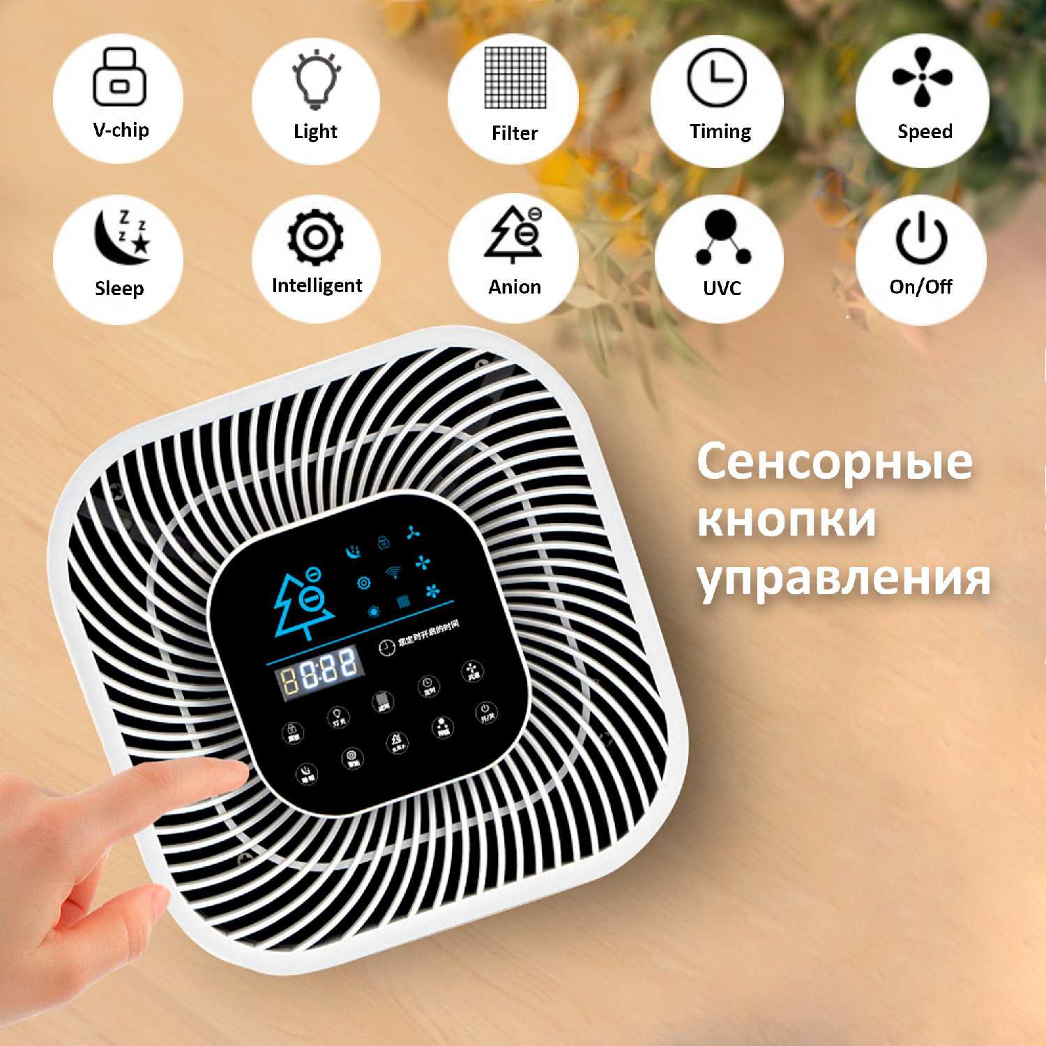 Очиститель воздуха ULTRATECH, ионизатор воздуха с поддержкой Wi-Fi фотография 8