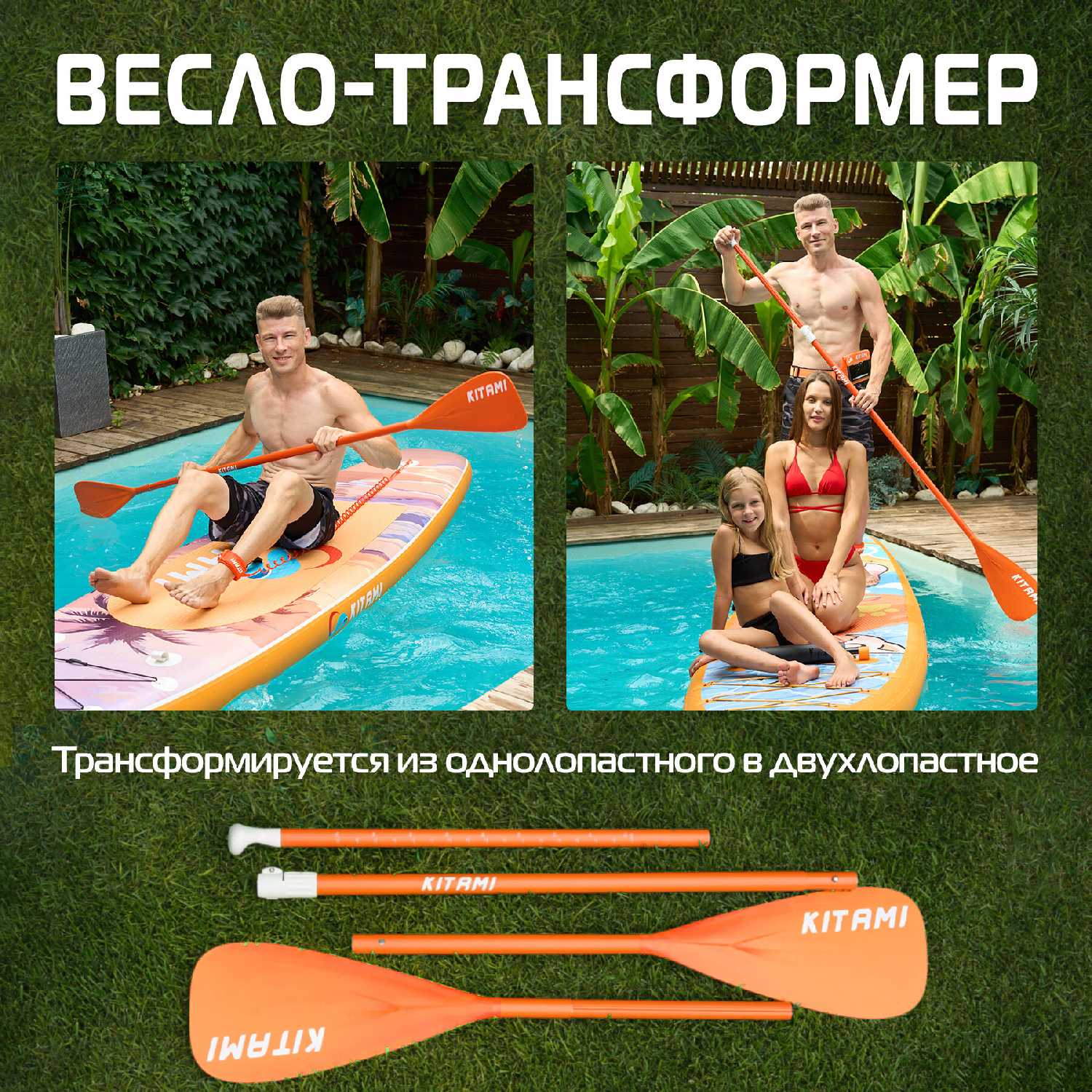 Сапборд надувная SUP доска (366х84х15 см) фотография 28