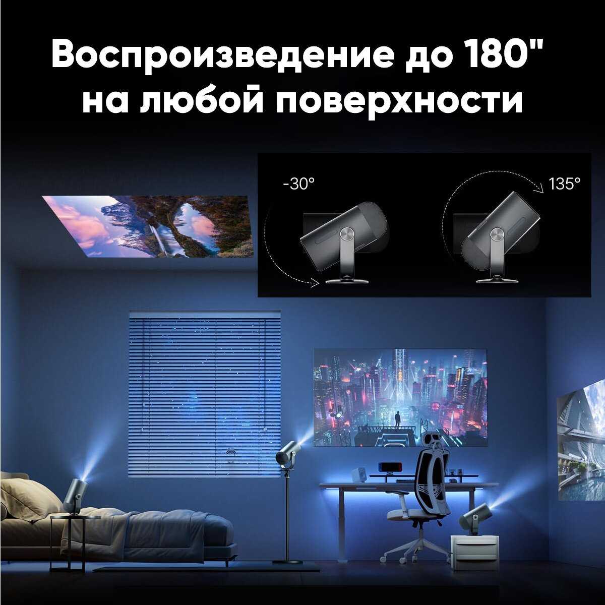 Лазерный проектор Dangbei ATOM фотография 16