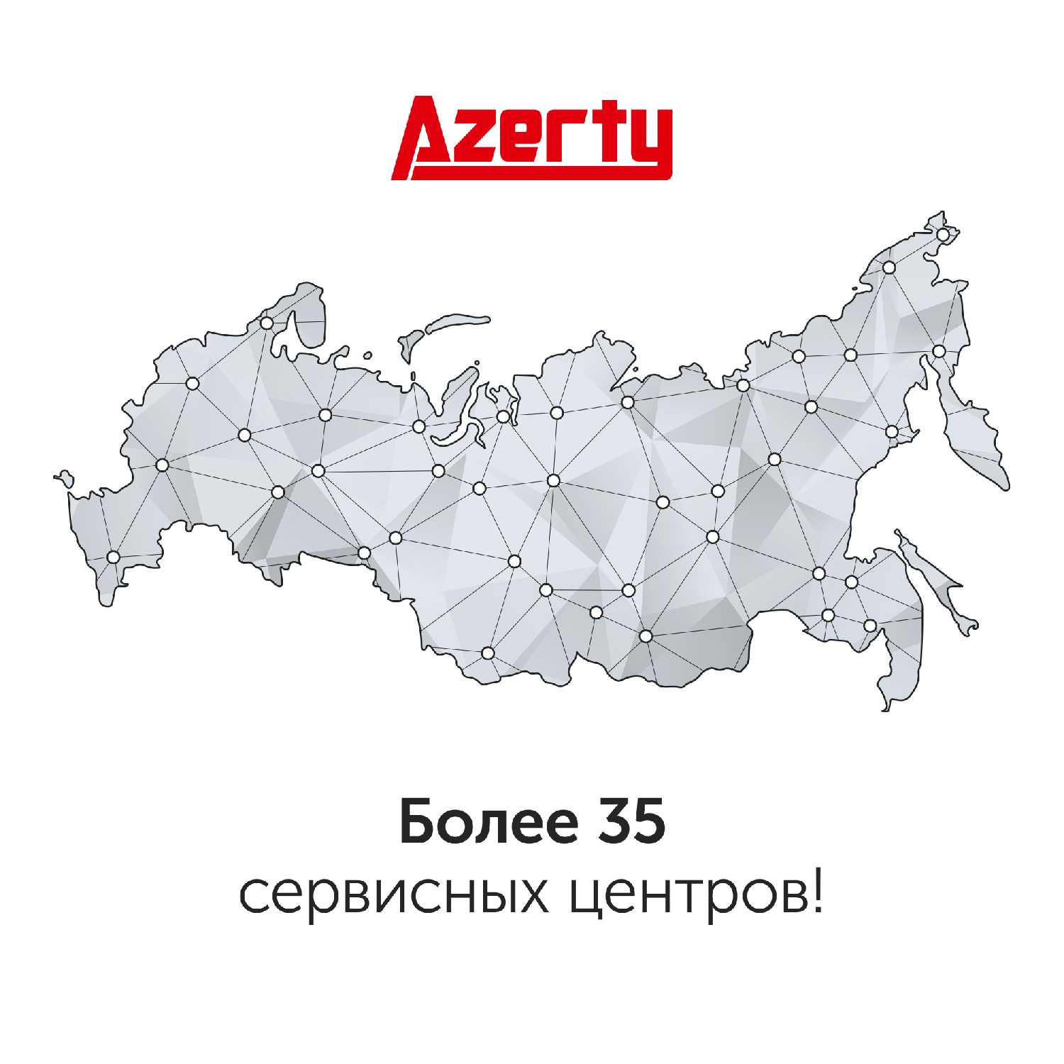 Ноутбук Azerty AZ-1504 15.6