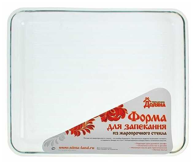 Форма для запекания и выпечки из жаропрочного стекла прямоугольная Доляна, 3 л, 34,5×28,5×4,6 см фотография 2