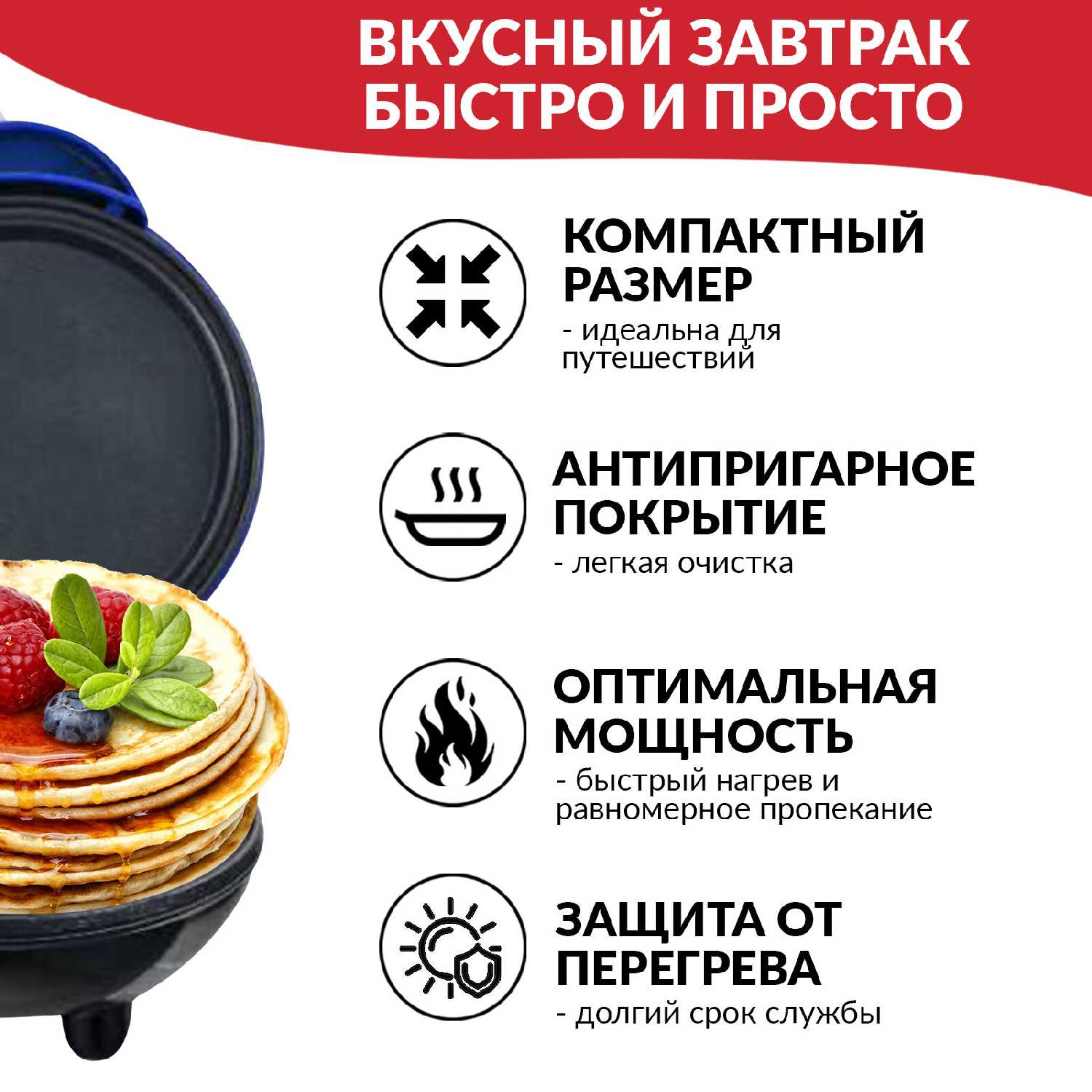 Мультипекарь iSottcom Мультипекарь 7 в 1 фотография 2