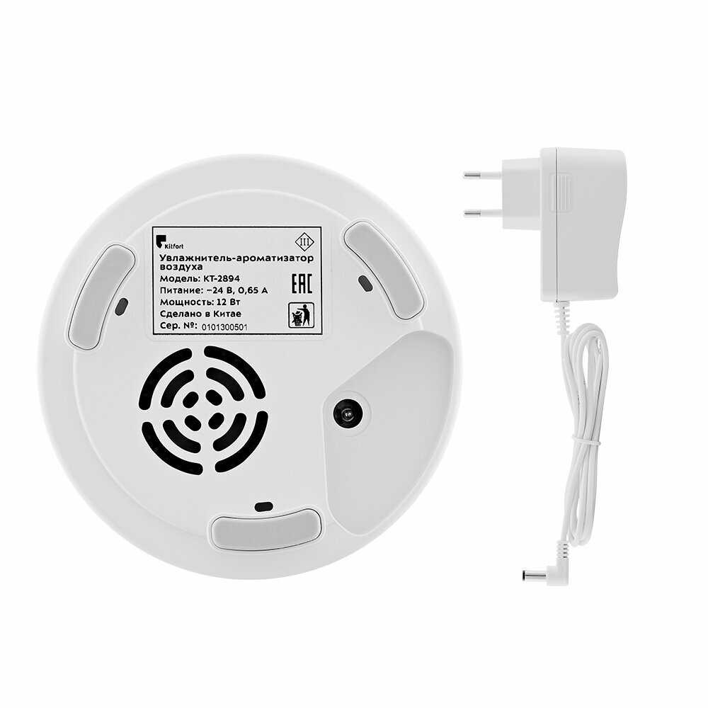 Увлажнитель-ароматизатор воздуха Kitfort КТ-2894 фотография 6