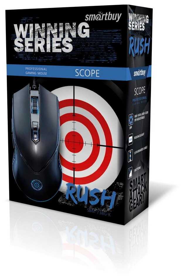 Мышь игровая проводная Smartbuy RUSH Scope черная (SBM-738G-K) фотография 2