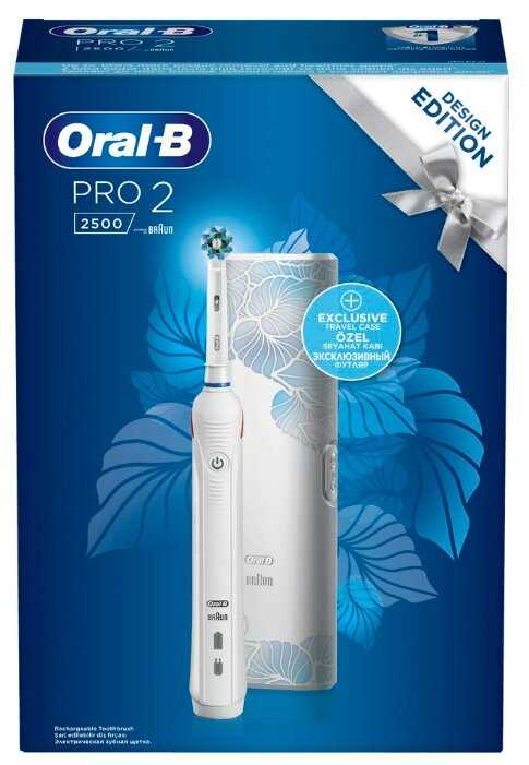 Электрическая зубная щетка Oral-B PRO 2 2500 Cross Action Design Edition фотография 1