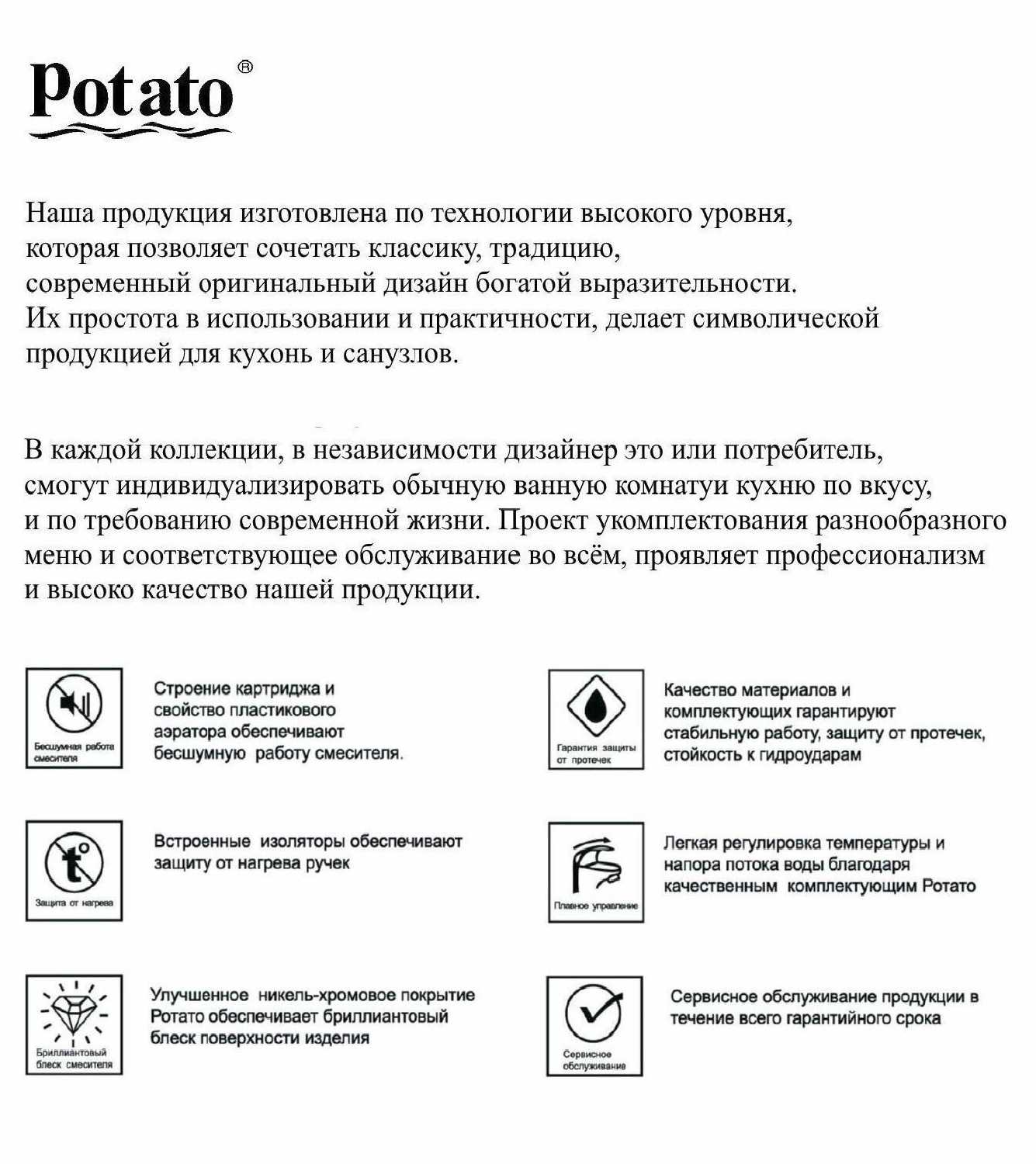 Смеситель Potato P22292BL фотография 13