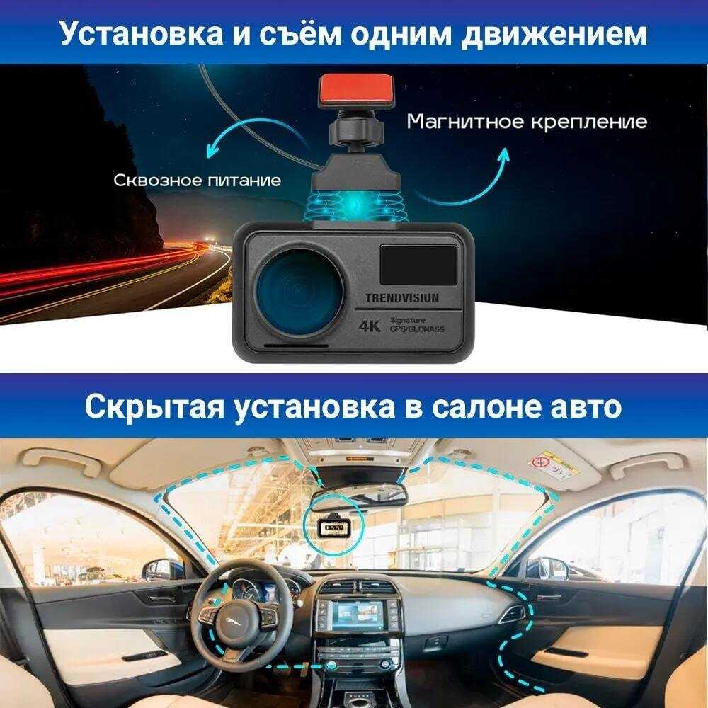 Видеорегистратор TrendVision Hybrid Signature Real 4K 2CH фотография 10