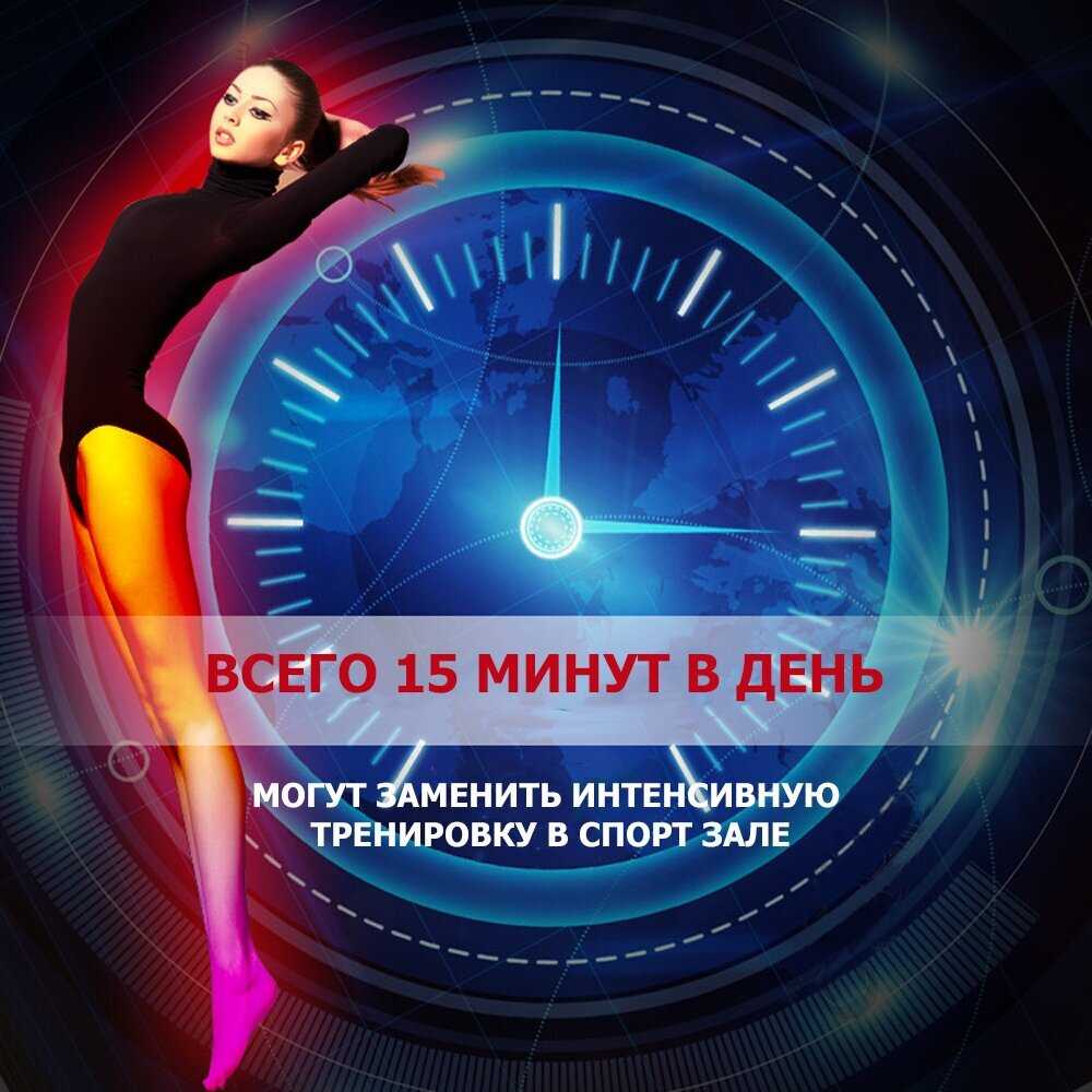 Пояс миостимулятор EMS-080 фотография 9