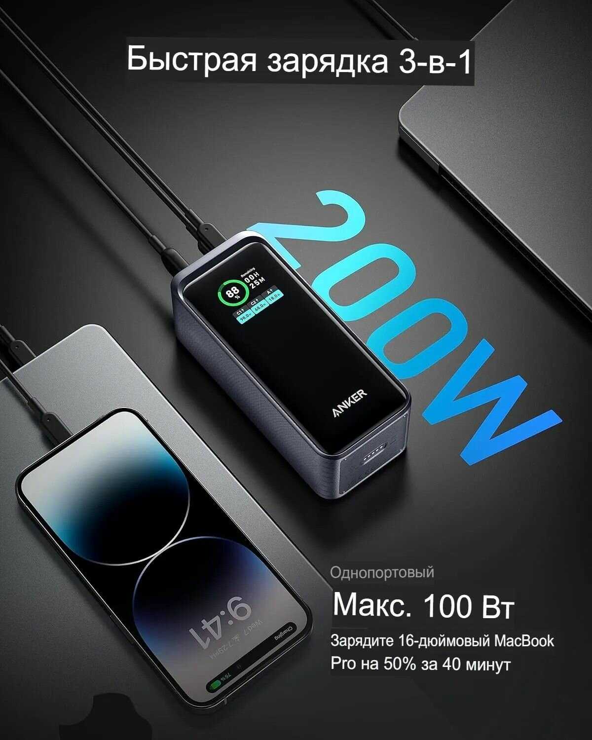 Портативное зарядное устройство Anker Prime 20000мАч фотография 10