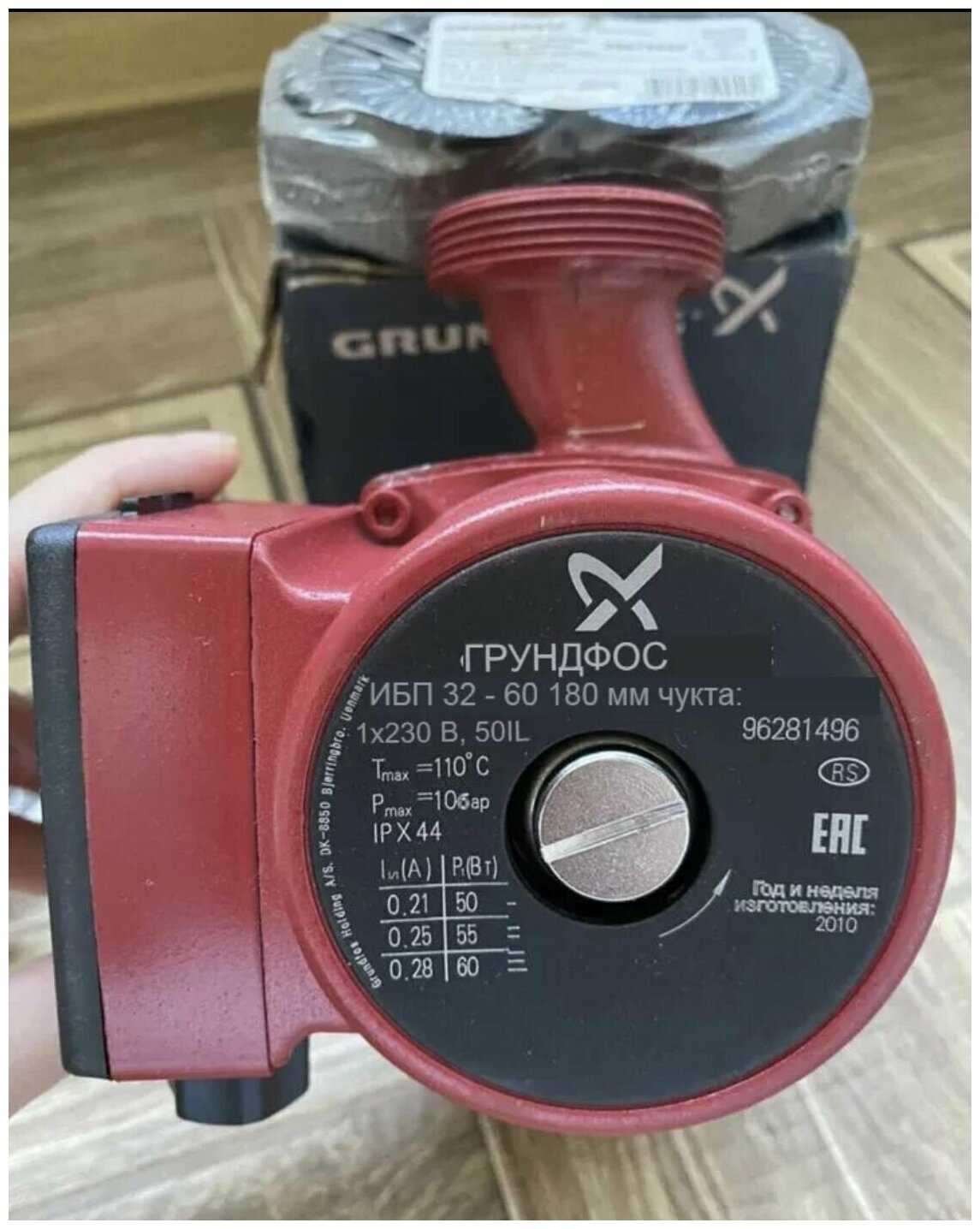 Геотермальный тепловой насос Grundfos UPS 32-60 180 фотография 11