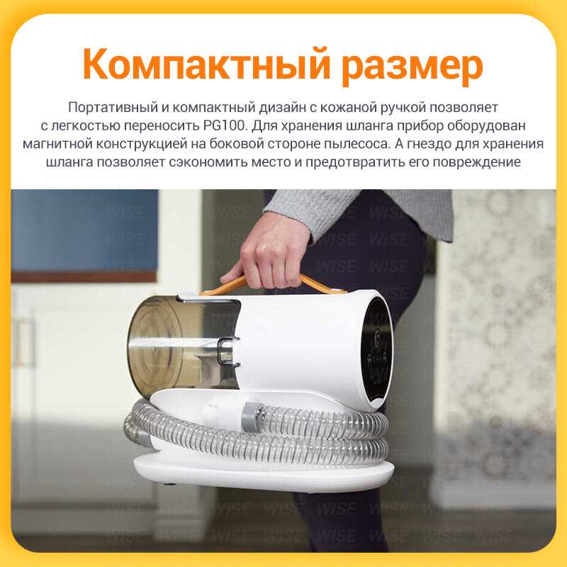Пылесос Airrobo Airrobo PG100 фотография 7