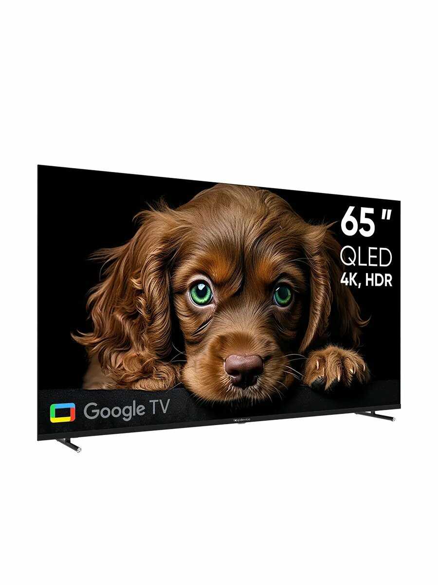 Телевизор TV 50
