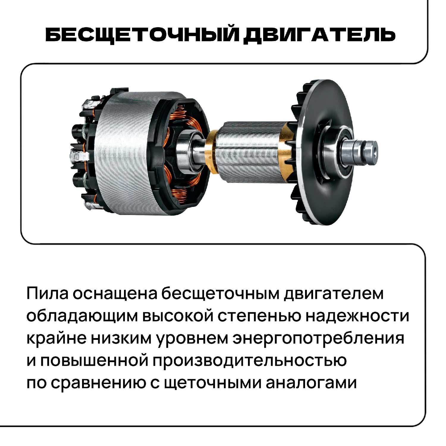 Пила аккумуляторная цепная WORCRAFT CHS-S20LiBM фотография 12