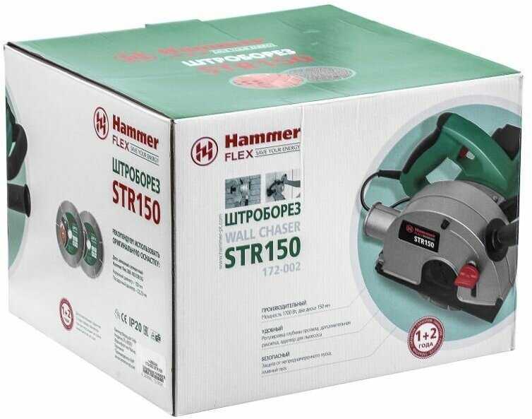 Штроборез Hammer STR150, 1700 Вт фотография 11