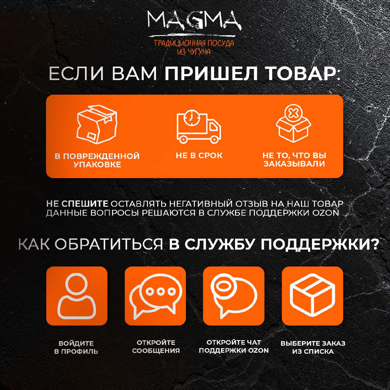 Сковорода Magma Традиция (26 см) фотография 4