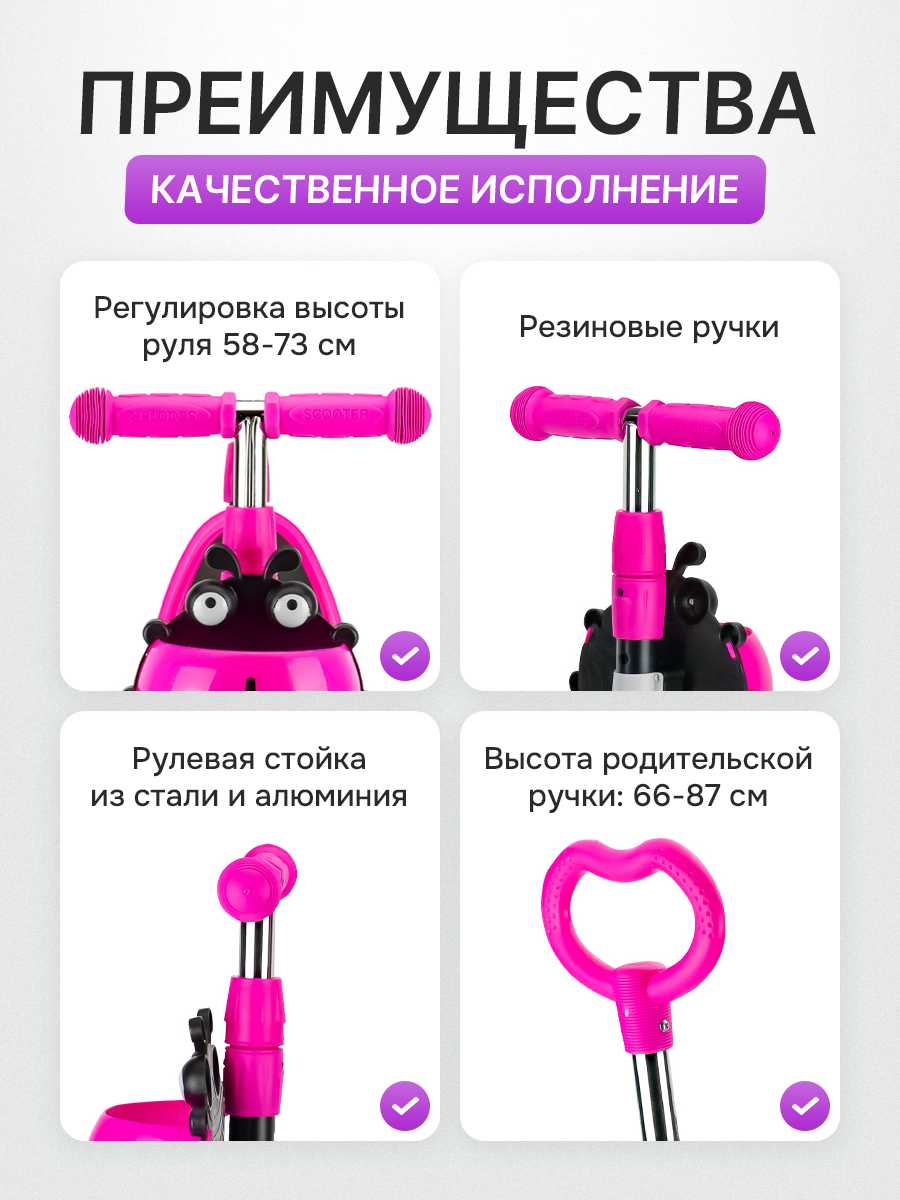 Самокат Dynamic (И-9969) фотография 17
