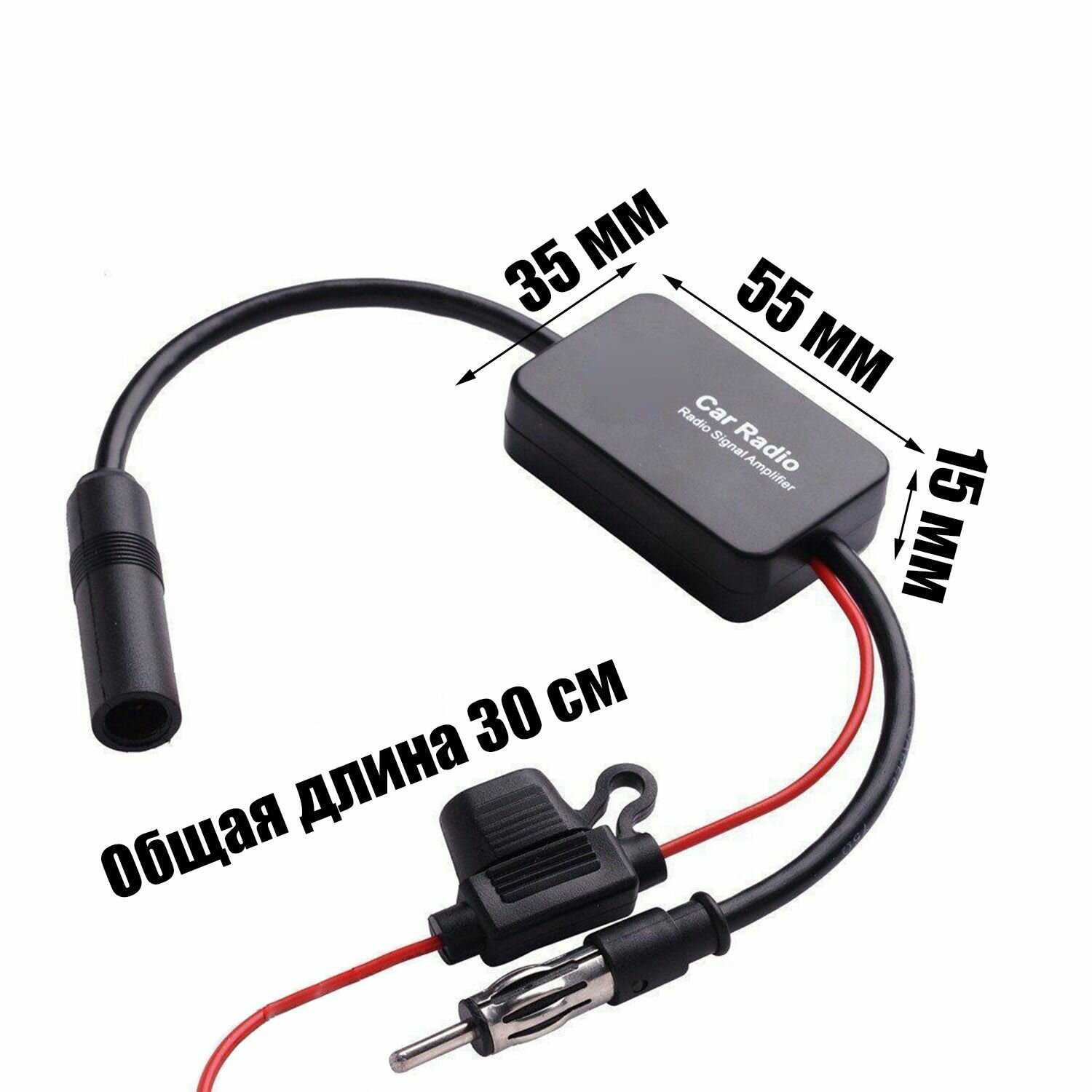 Усилитель радио антенны TDS TS-CAA47 фотография 6