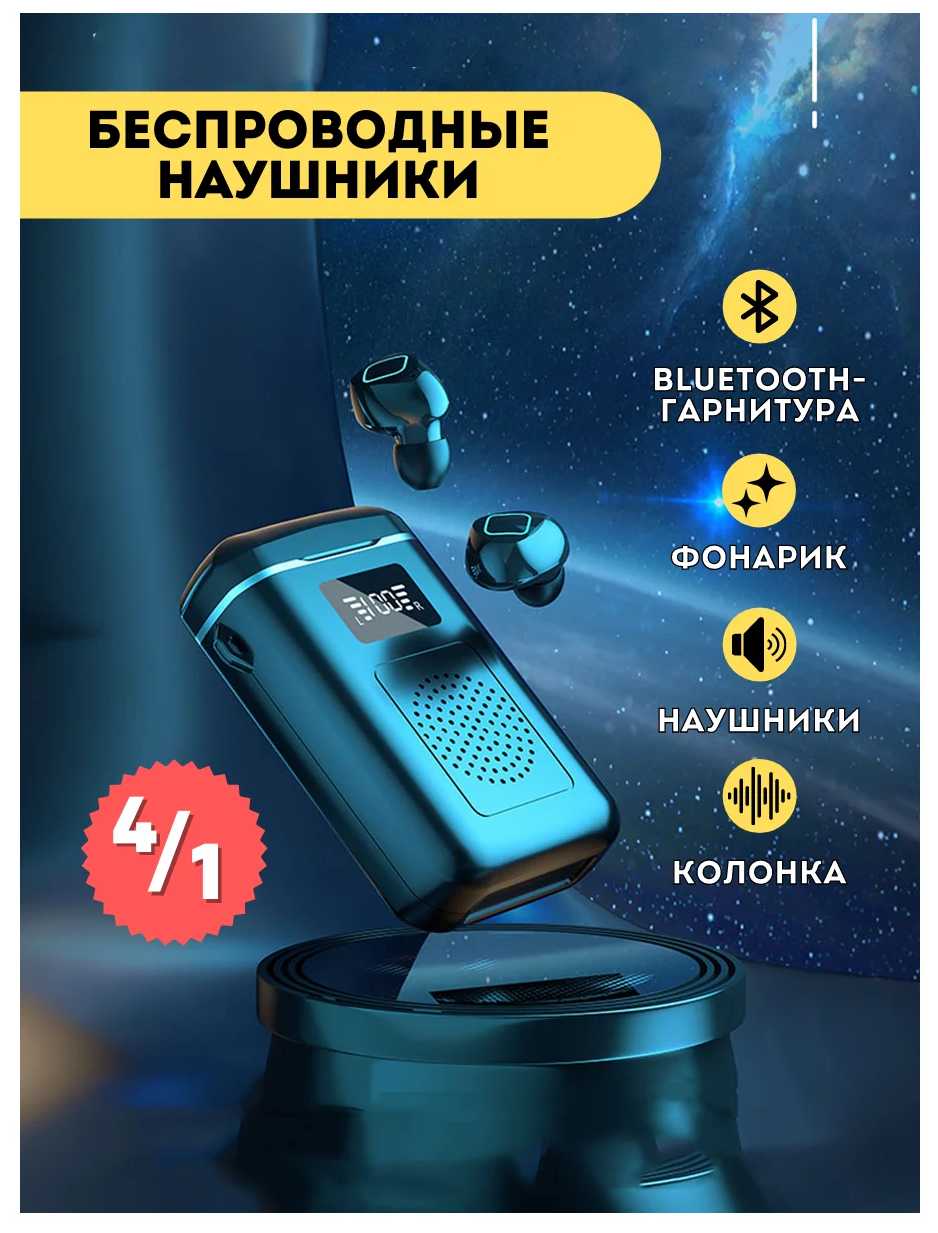 Беспроводные наушники Sonyks M6 фотография 2
