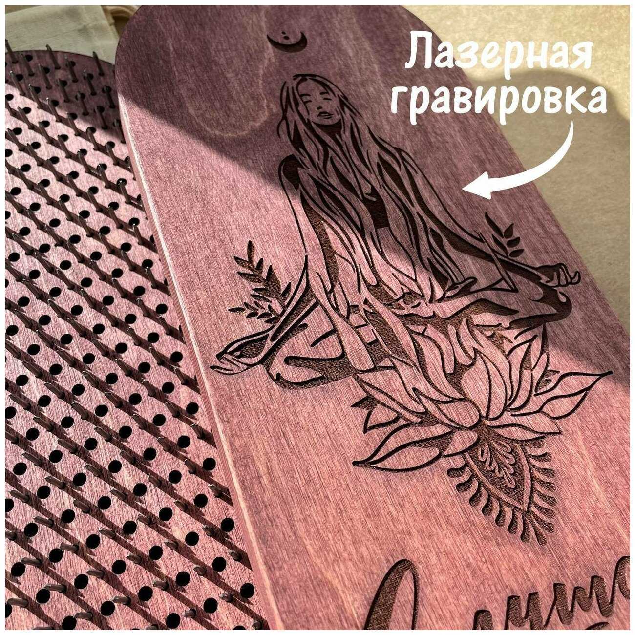 Доски Садху Ligar Sadhu 