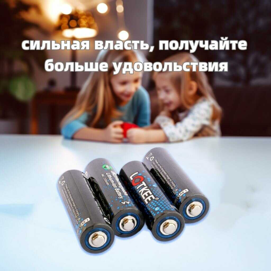 Литиевая батарея LOTKEE aaa аккумулятор li ion 1.5v (Мизинчиковые) фотография 13