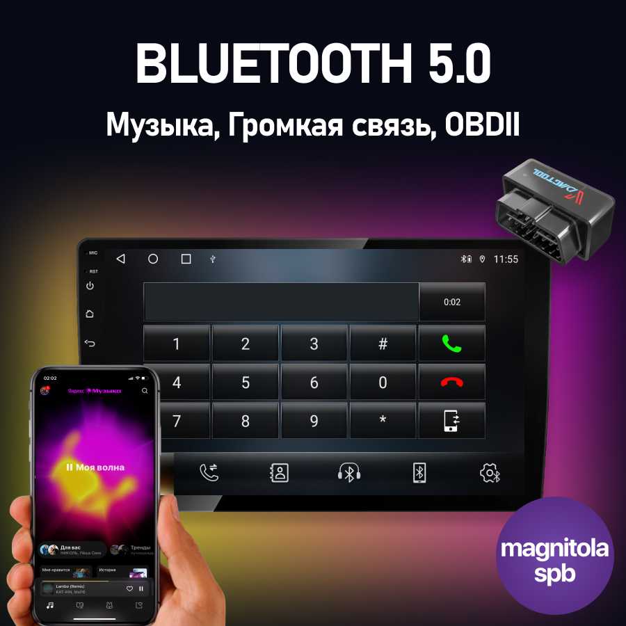 Автомагнитола Honda Civic Android (8 ядер, 6Gb+128Gb, 4G DSP, GPS, Bluetooth, Wi-Fi, FM-радио) фотография 17